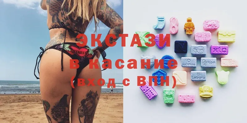 Ecstasy 250 мг  Барыш 