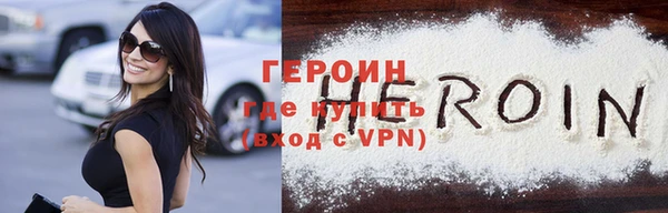 первитин Белокуриха